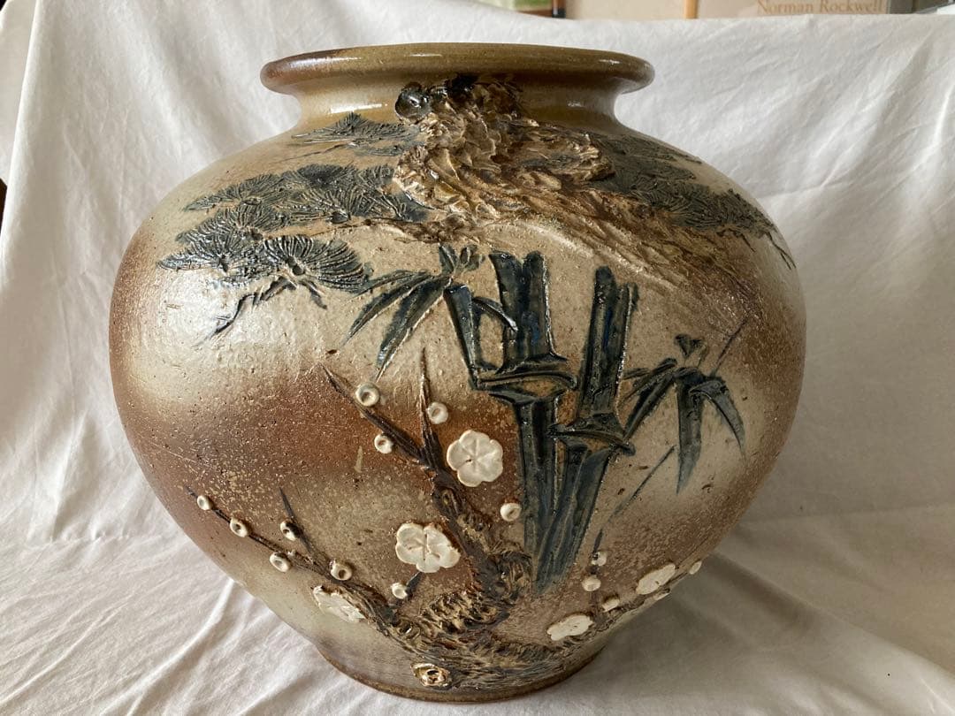 サイトウ 春山作 大壺 竹と梅の模様の陶器の壺