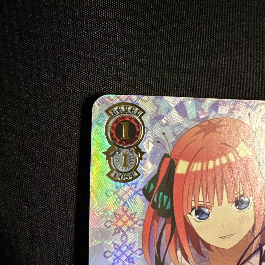 ヴァイス 五等分の花嫁 変わらない気持ち 中野二乃 SSP