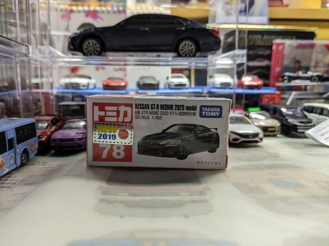 タカラトミー トミカ78GT－RNISMO2020初回 トミカ