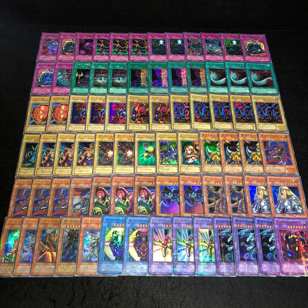 遊戯王 No.A9416 傷あり特価 2期 ウルトラパラレル 76枚