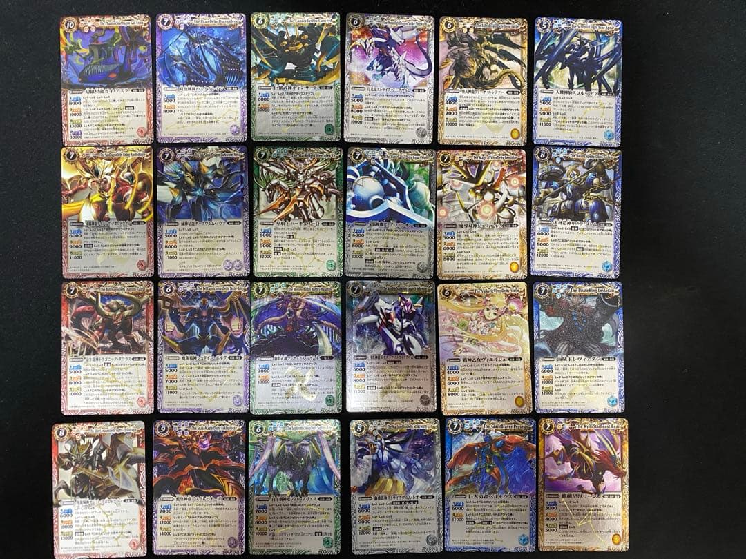 バトスピ　初期レリーフ　星座編　美品