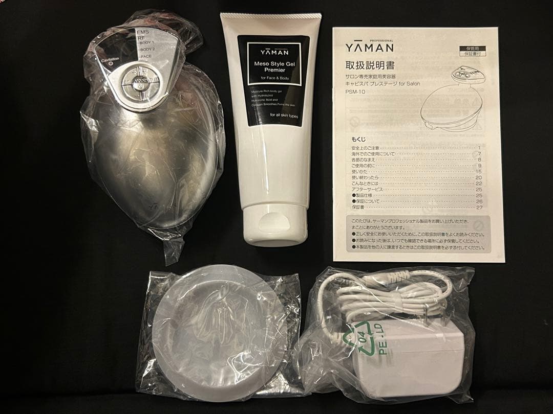 YAMAN PROFESSIONAL キャビスパプレステージ　forsalon