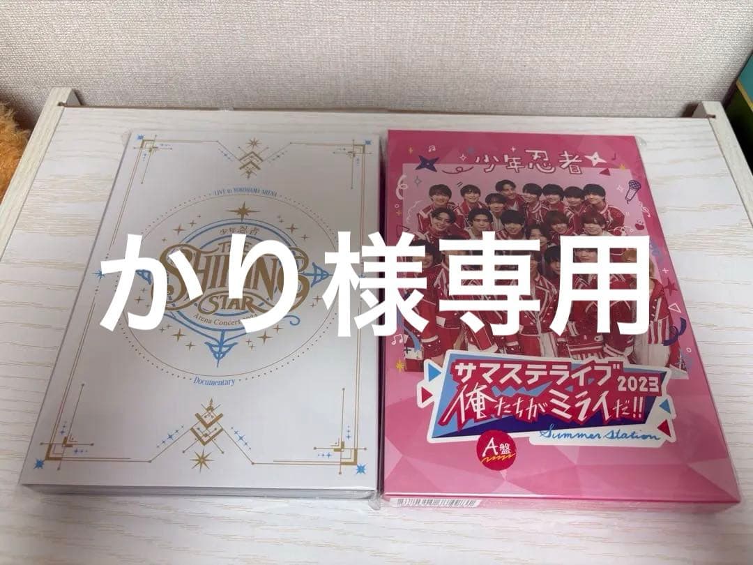 かり