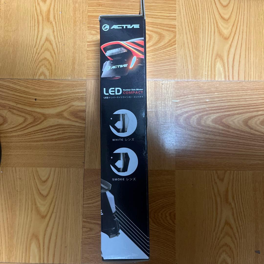 ACTIVE LEDナンバーサイドウインカーコンパクトスモークレンズ新品未開封品