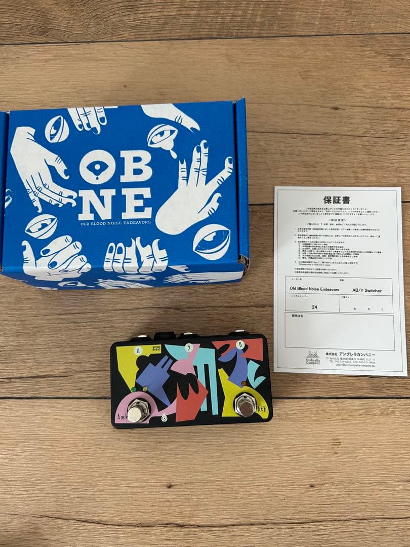 ギター OBNE AB/Y Switcher