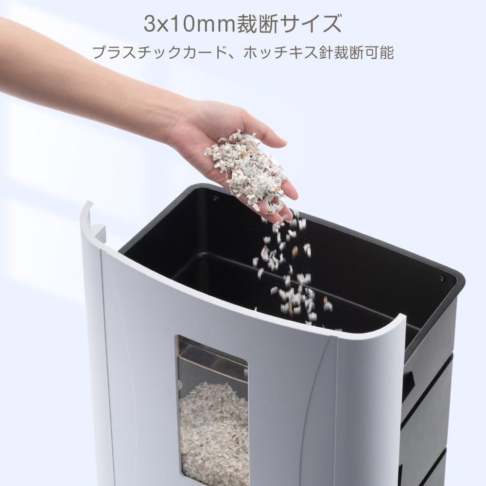 Gulcircle シュレッダー 電動 家庭用 静音: 電動シュレッダ 在宅業務