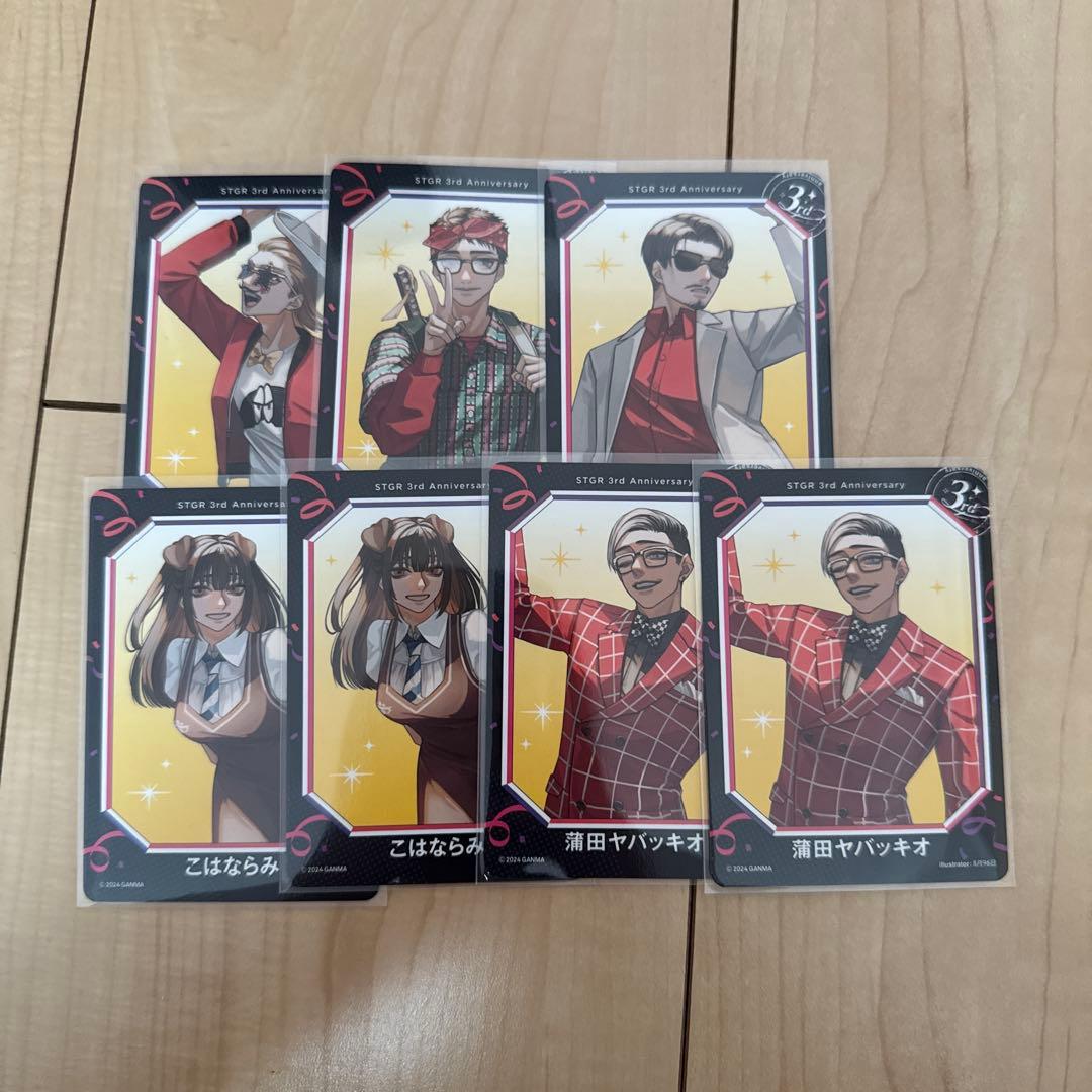 ストグラ グッズ