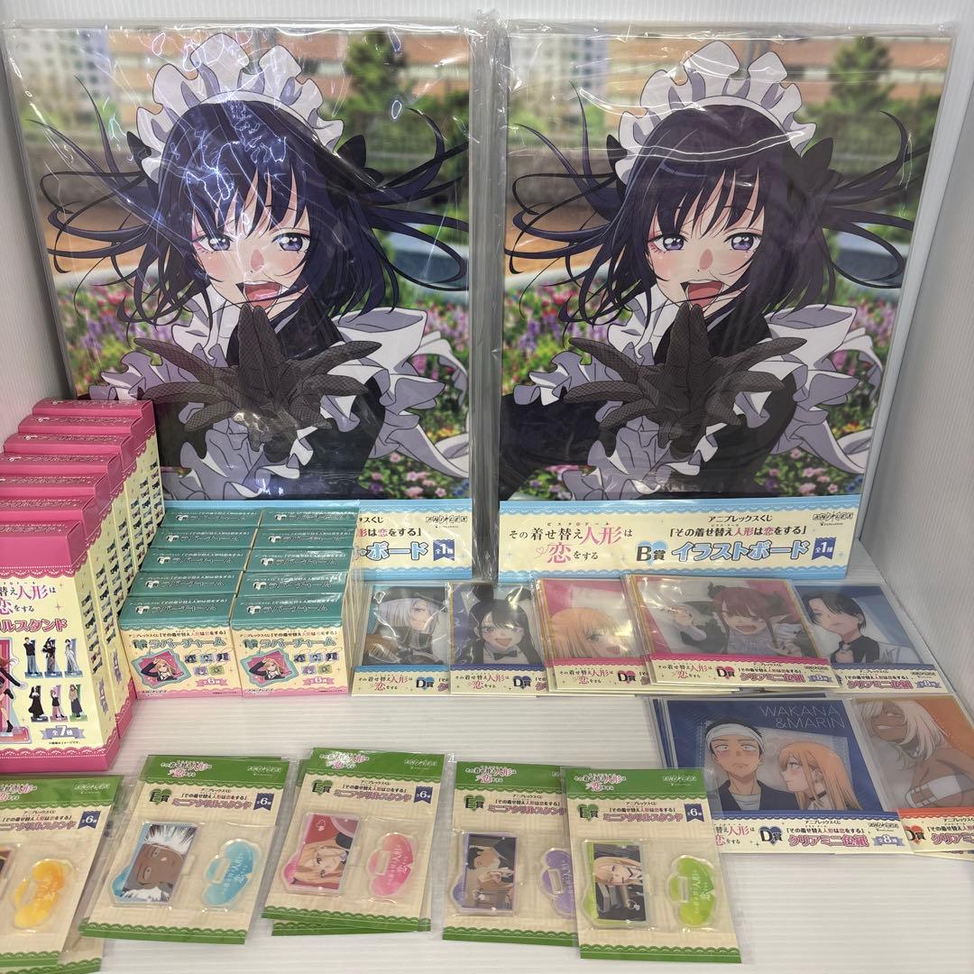 その着せ替え人形は恋をする くじ B C D E F賞　セット　未開封