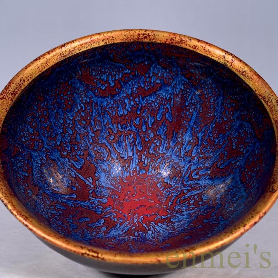 中国古美術・宋建窯風・包口藍釉窯変天目茶碗・抹茶碗・茶道具・茶器・陶芸品・骨董