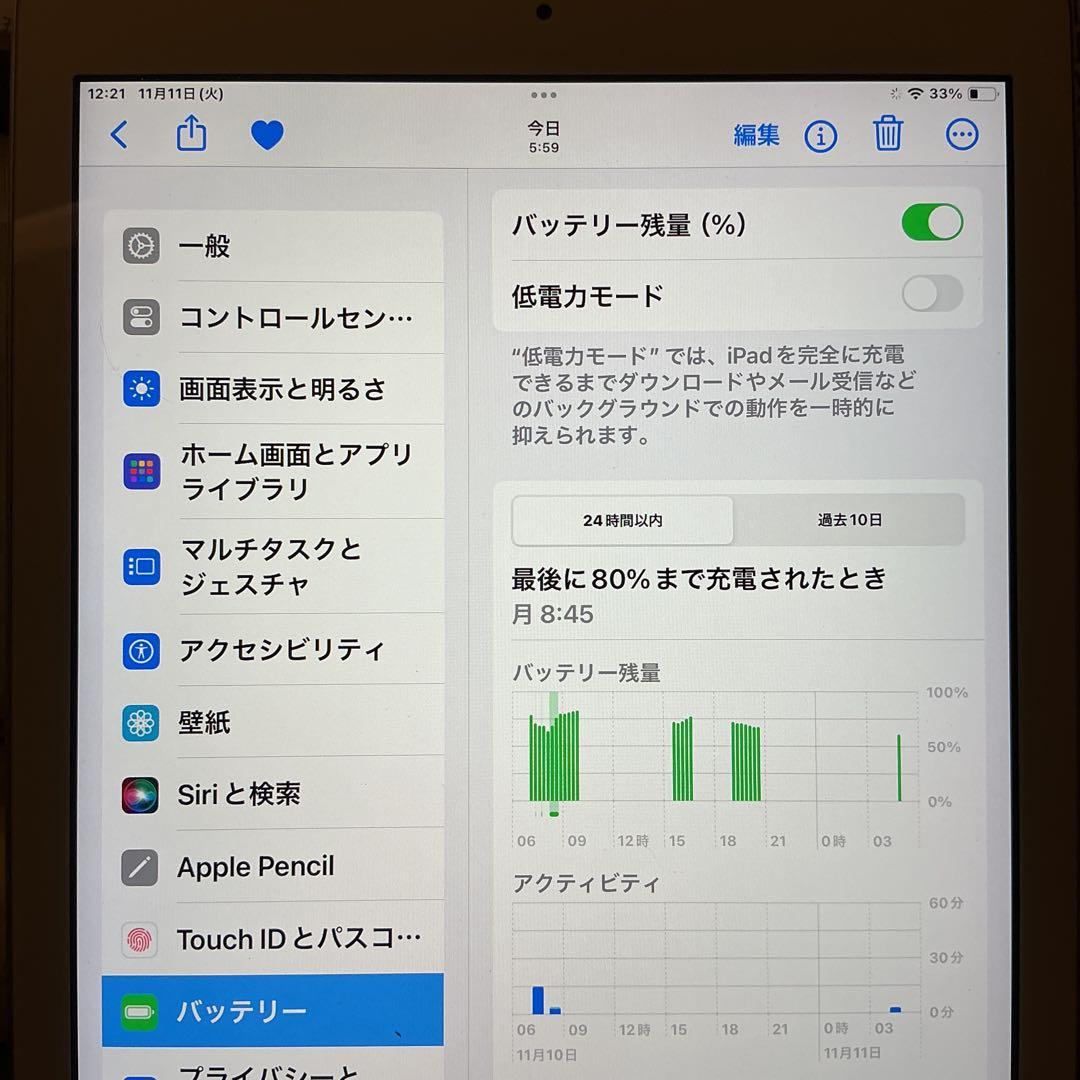 Apple iPad シルバー 本体 箱付き