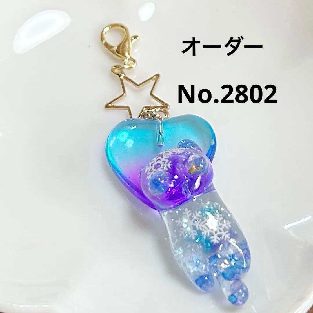 ひな