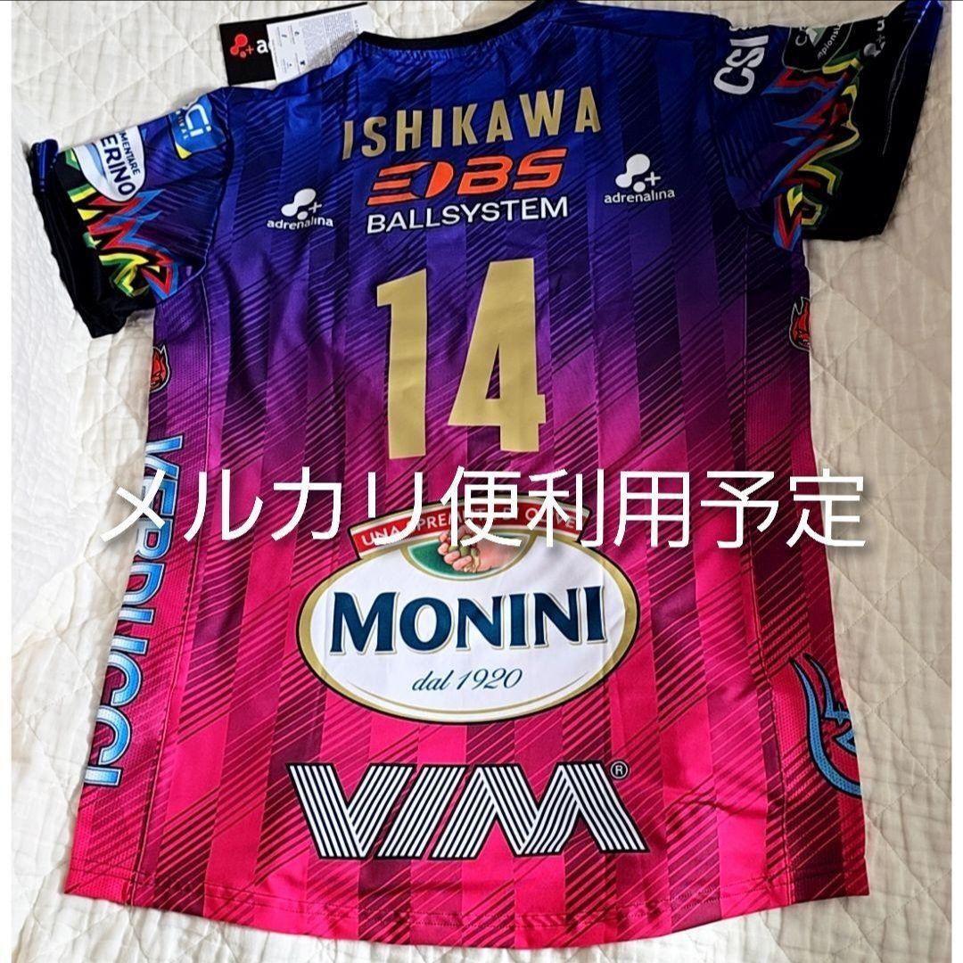 石川祐希　ペルージャ　ユニフォーム　ユニホーム　チャンピオンズリーグ　男子バレー