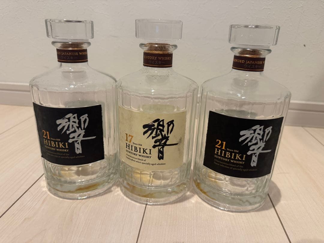 響21年2本　響17年　未洗浄　空き瓶3本セット