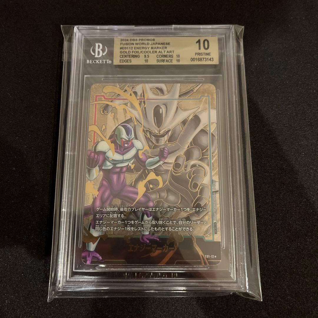エナジーマーカー　クウラ　bgs10 エナジーマーカー　bgs10ドラゴンボール