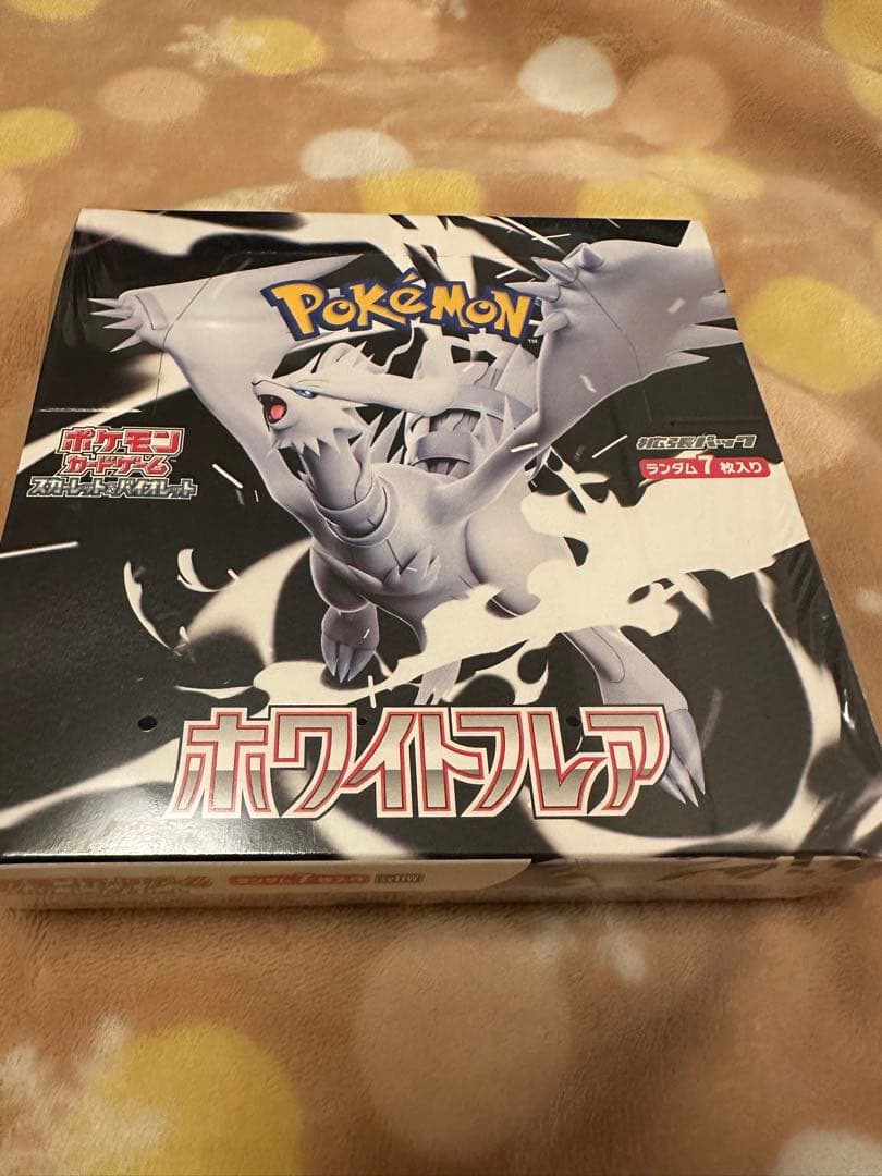 ポケモンカードゲーム ホワイトフレア 1ボックス