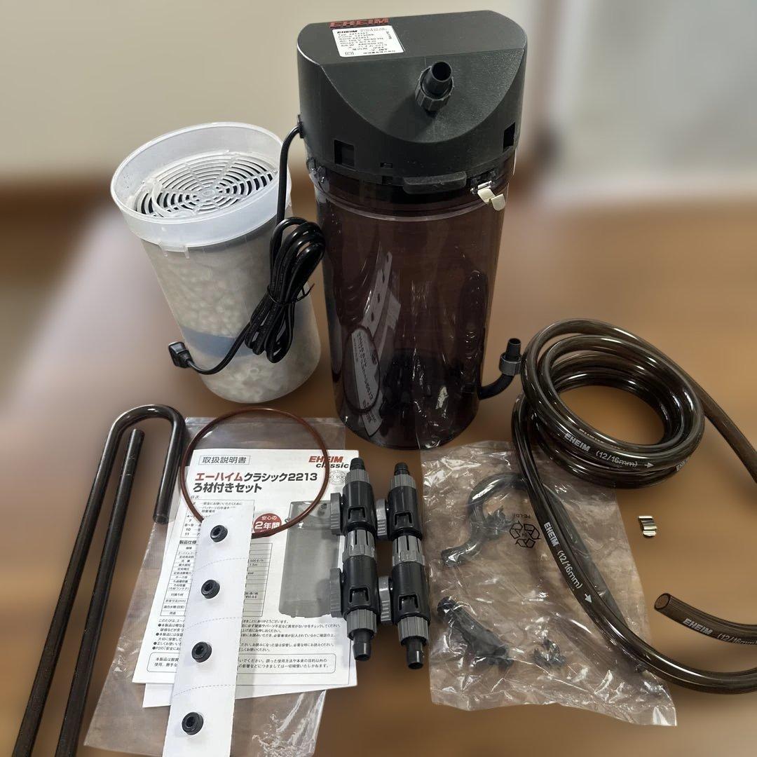 エーハイム クラシック 2213 グレー 限定モデル