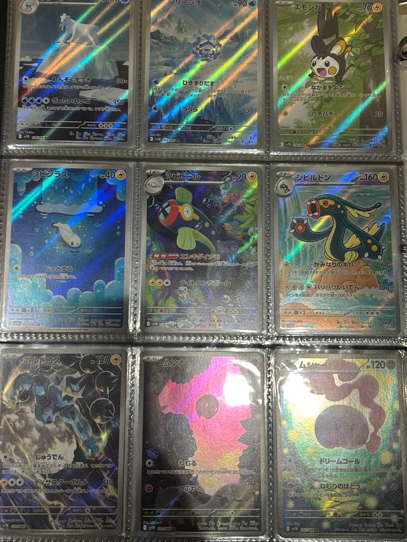 Pokémon ブラックボルト　ホワイトフレアAR 144種　全種　コンプリート