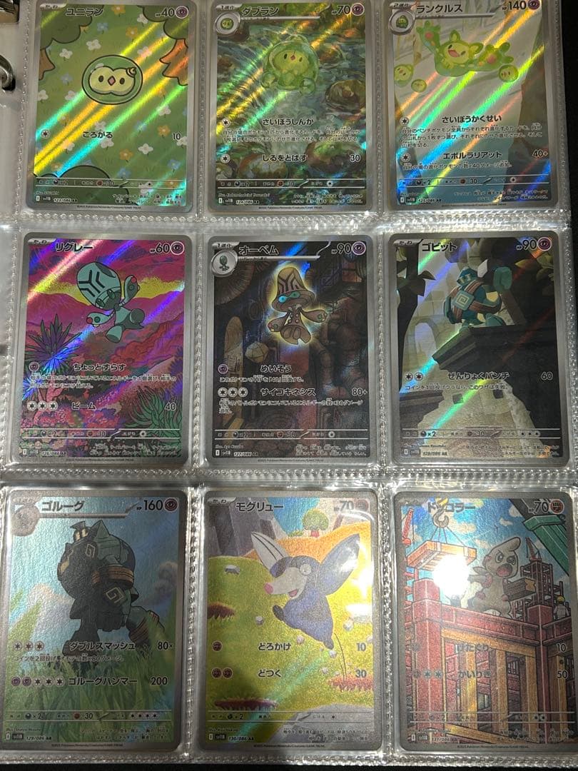 Pokémon ブラックボルト　ホワイトフレアAR 144種　全種　コンプリート