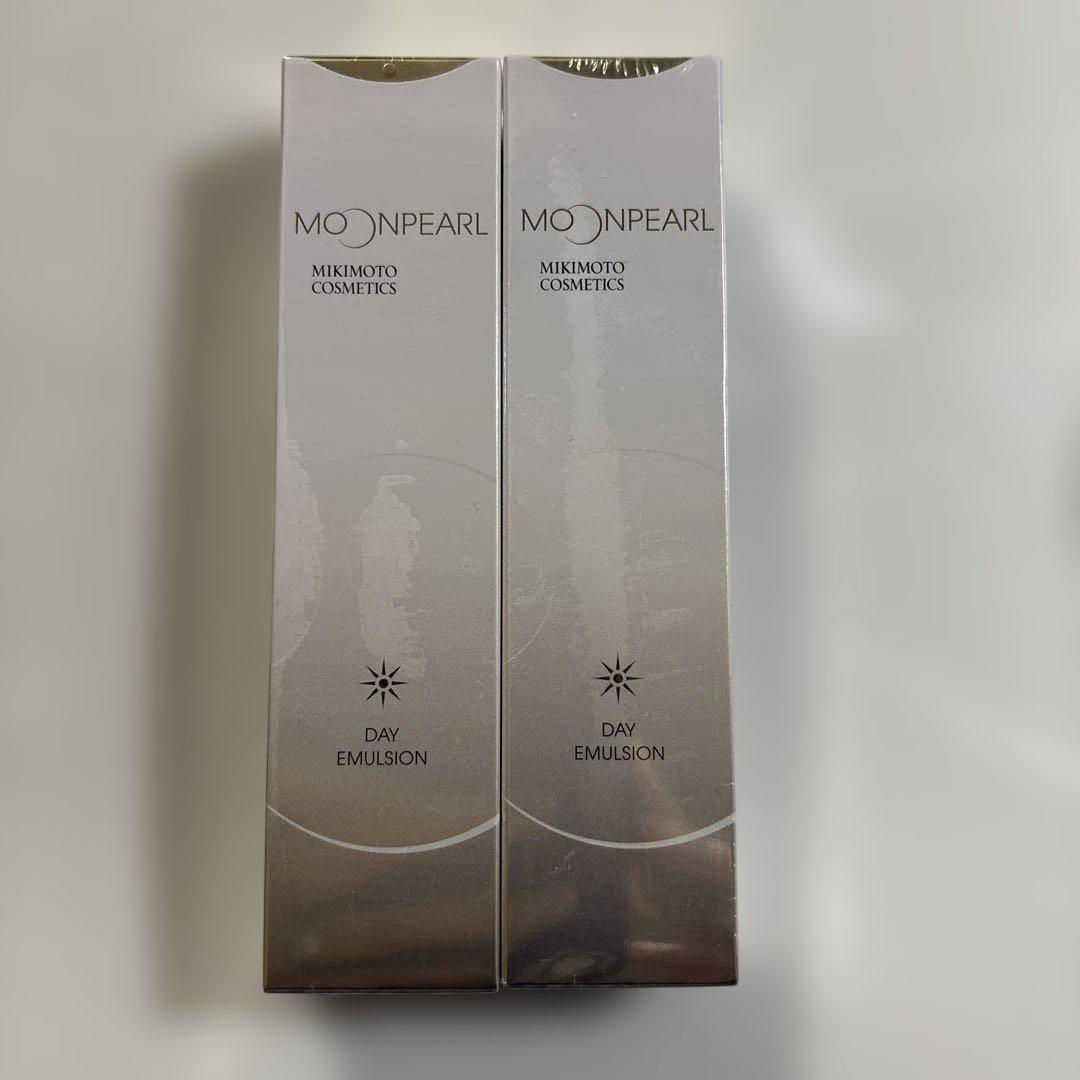 ミキモトコスメ　ムーンパールUVデイエマルション　２個セット