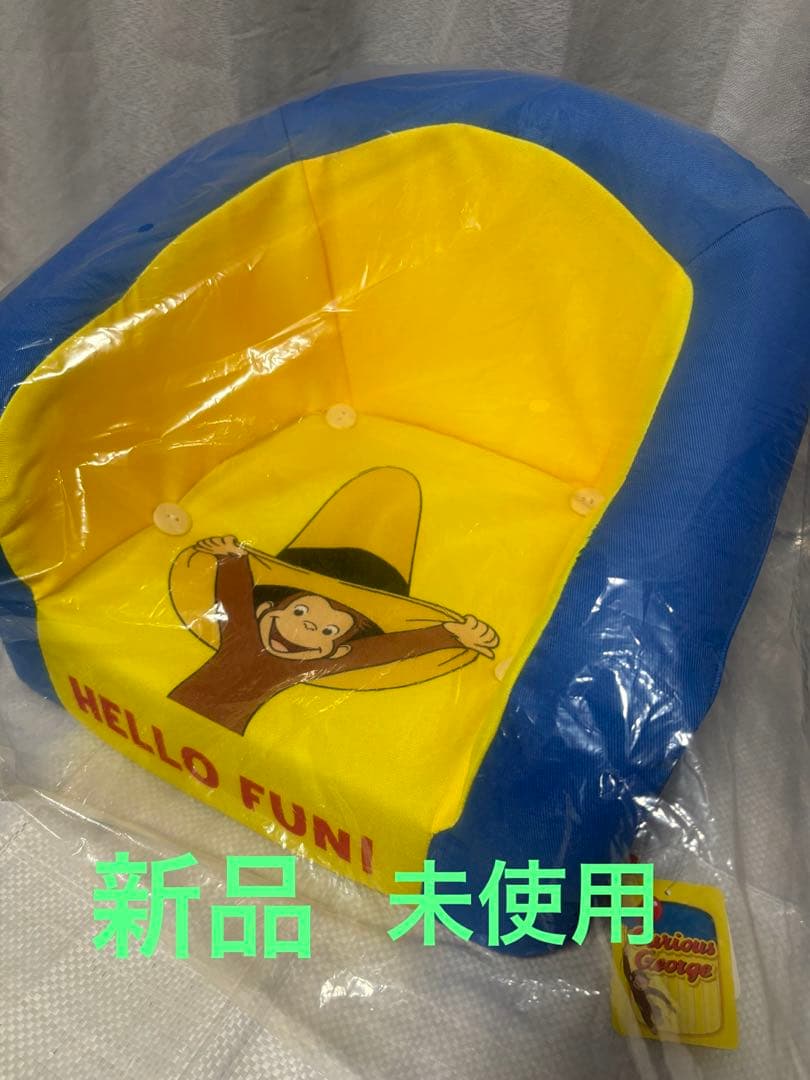 おさるのジョージ　ぬいぐるみ　ブランケット　リュック　バスタオル　イス　13点