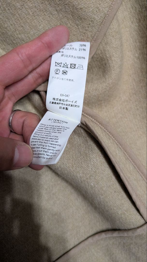 ダントン　ウールライトパイル カラーレスコート WOMEN　36