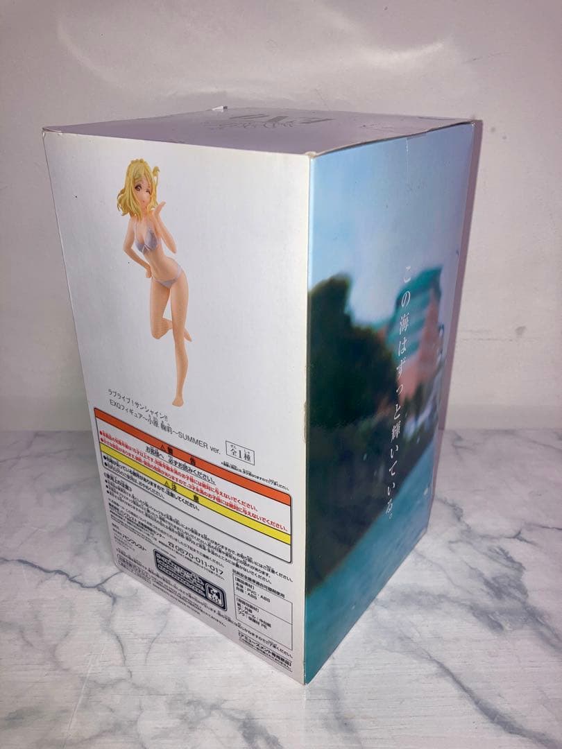 ラブライブ 千歌 梨子 ルビィ 鞠莉 曜 Blu-ray ジャケット ver.