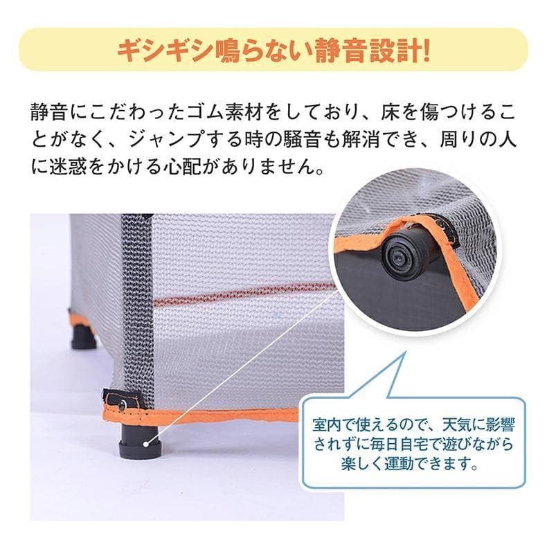 子供用トランポリン おもちゃ とらんぽりん 室内遊具 1328-160