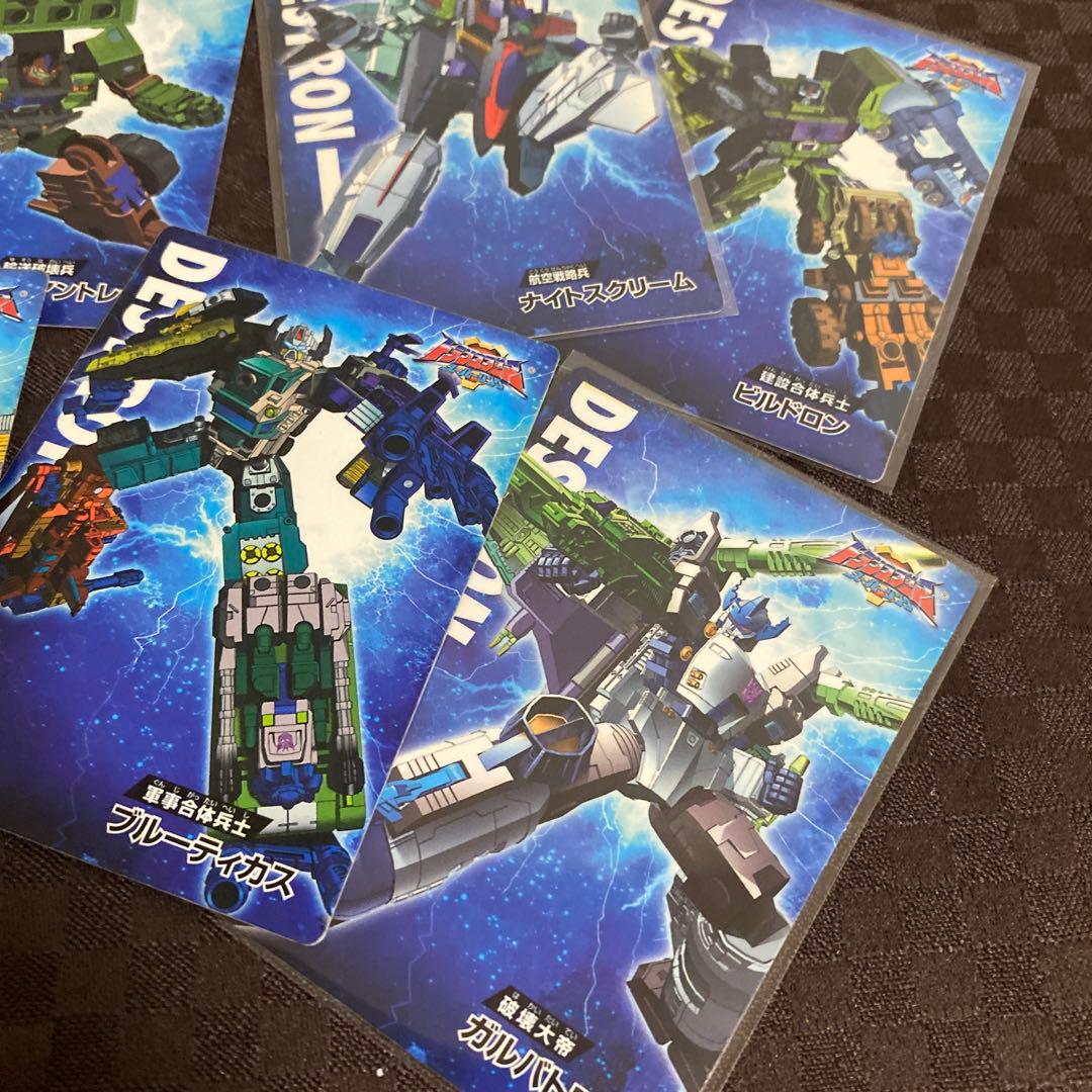 タカラ　トランスフォーマー　スーパーリンク付属トレカ　レア