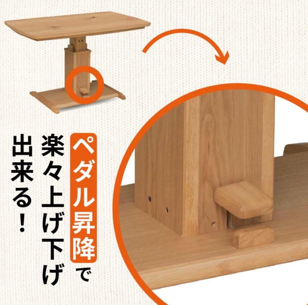 協立工芸 昇降式 ハイタイプこたつ 120cm ナチュラル 大型 テーブル