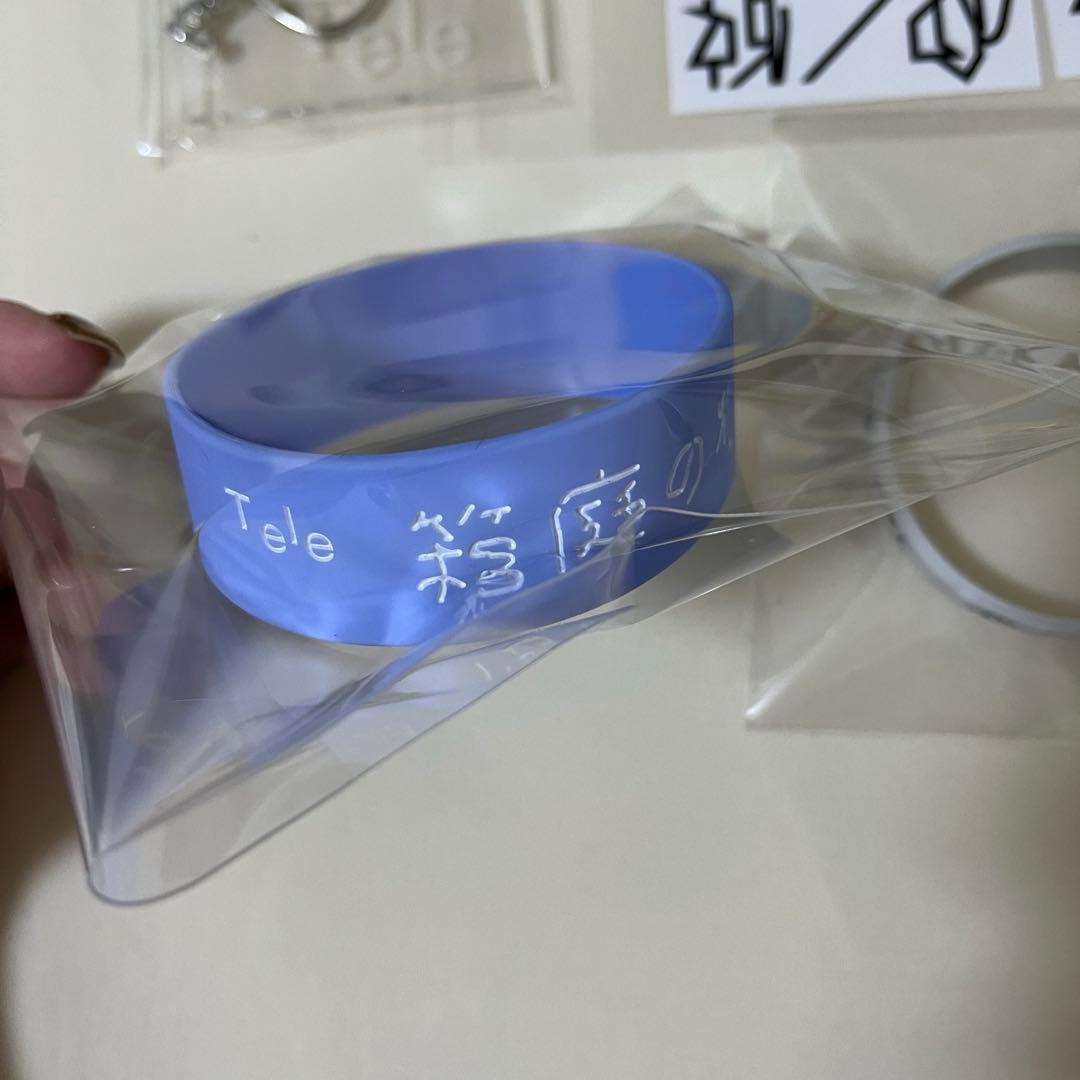 あ*る様 Tele 祝呪&箱庭の灯ラバーバンド　アクリルキーホルダー　ステッカー