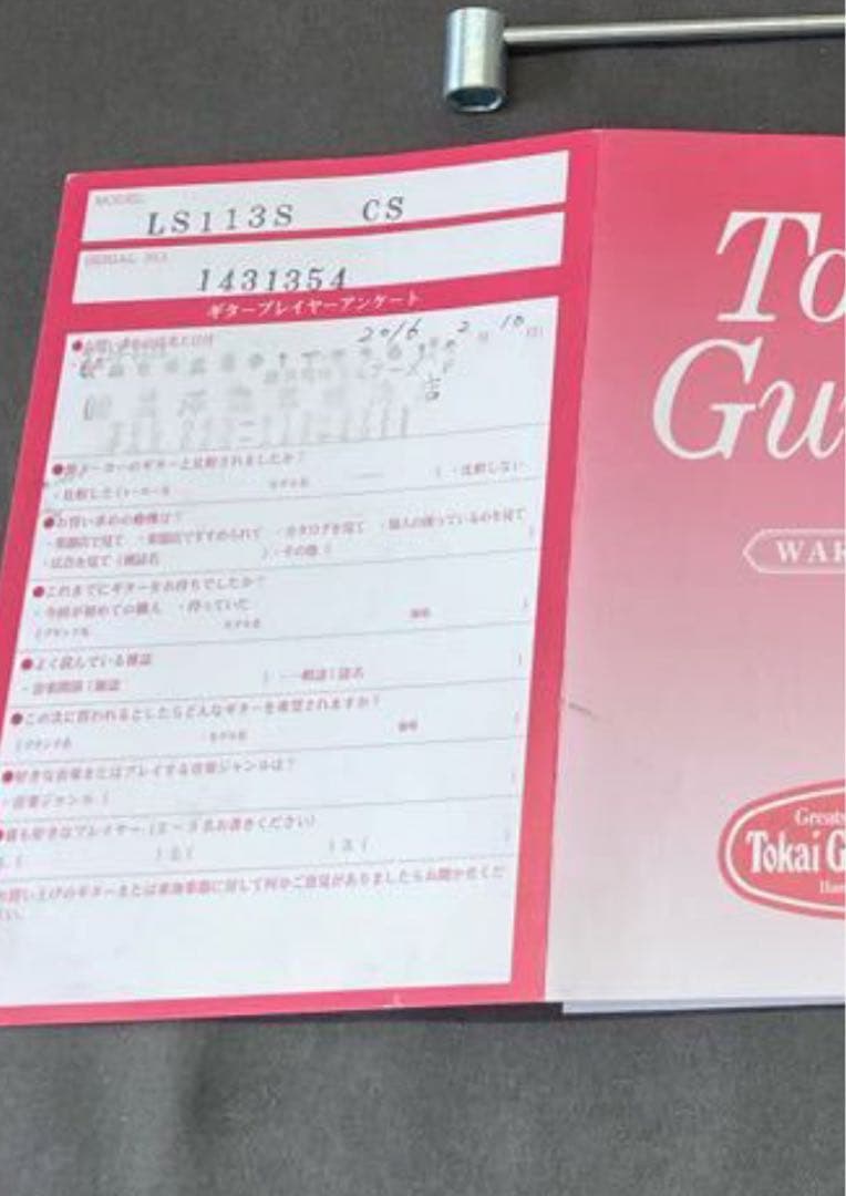 美品　国産トーカイレスポールLS113S