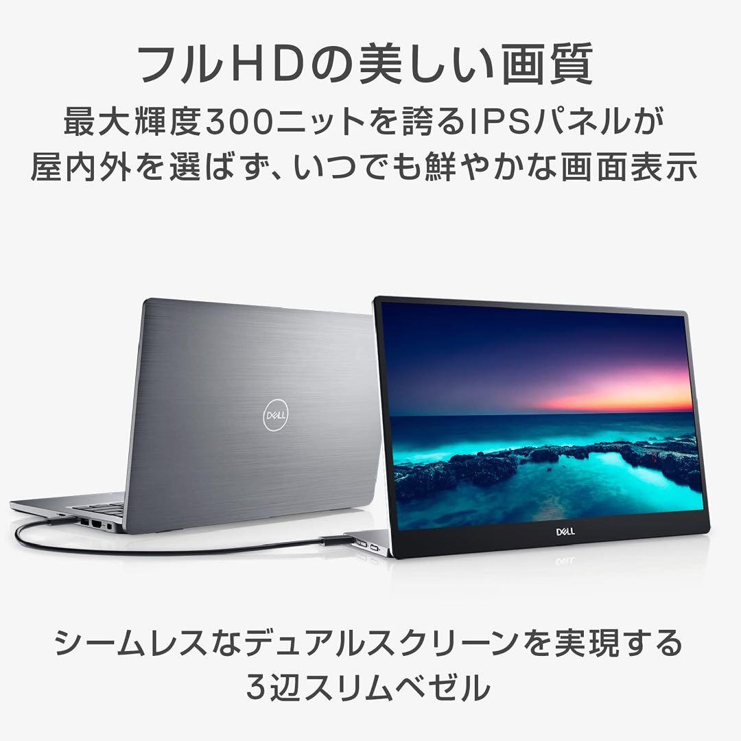 【コムギさん専用】DELL モバイルモニター C1422H