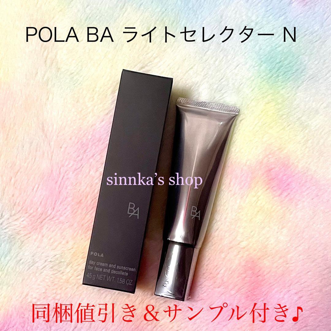 ぴた様 リクエスト 2点 まとめ商品