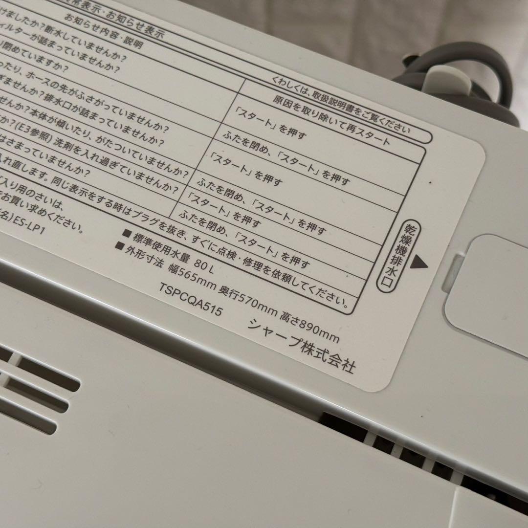 うさぱろ ✨生活家電3点セット✨冷蔵庫・洗濯機・電子レンジ