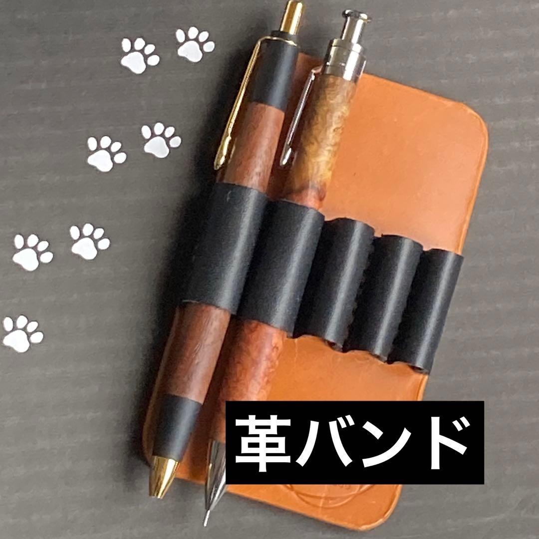 【姫路レザー:上質革】ペンケースの収納力を2倍に！ペンホルダーオーダーメイド