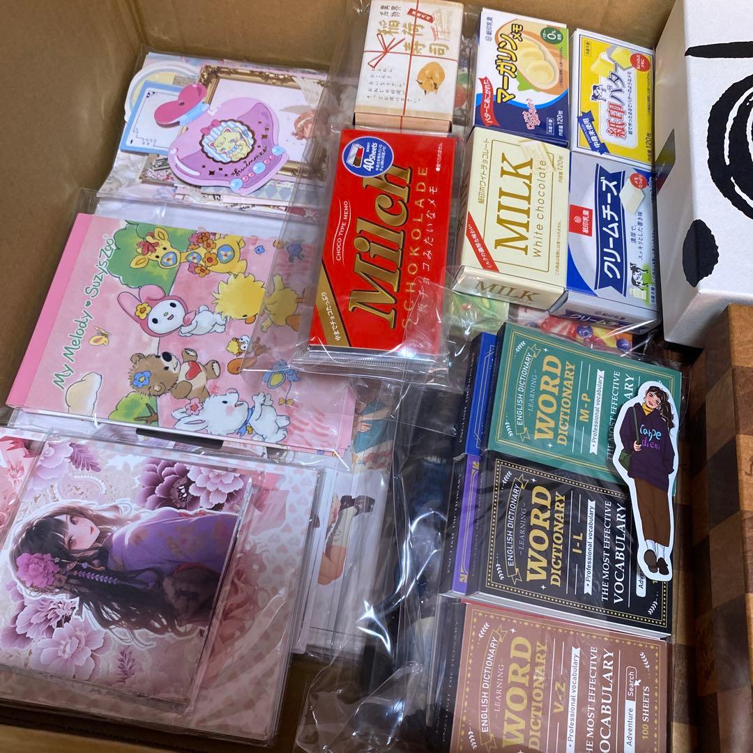 100サイズ 紙モノ コラージュ素材 大量まとめ売り