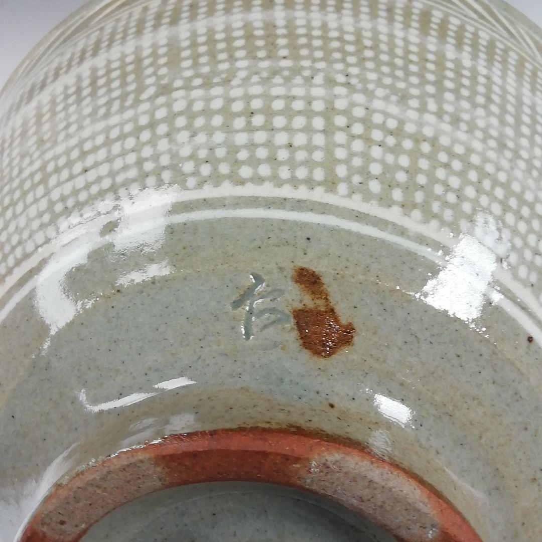 Ｔ４３４　茶碗　『三島手刷毛目　茶碗』『黃仁哲 作』　共箱　抹茶碗　茶道具