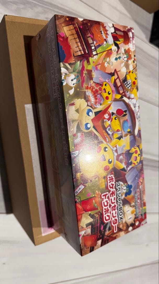 D*e様 新品未開封 ポケモンカードゲーム ポケモンセンター トウホク シュリン