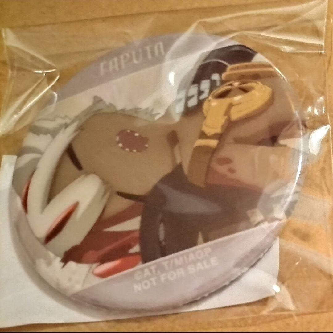ファプタ 場面写 予約特典 缶バッジ 非売品