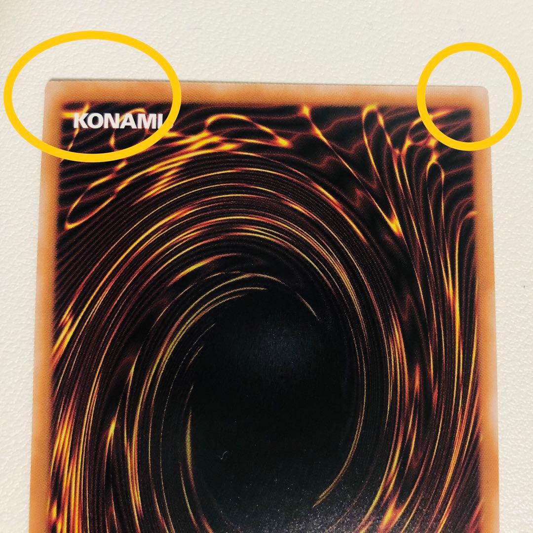 ⚠️条件あり！　青眼の究極霊竜　25th クオシク　スピリット　アルティメット