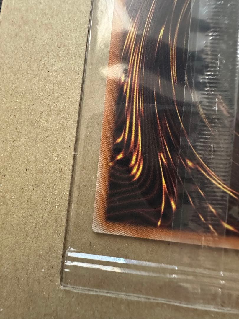 光の創造神 ホルアクティ プロモカード　当選通知書付き