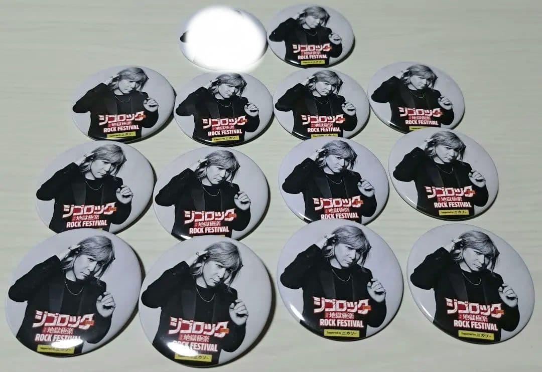 【即購入OK】ジゴロック 2025 小室哲哉 13個