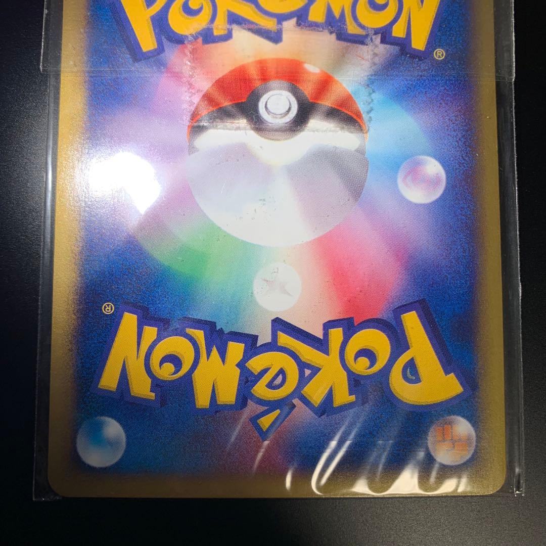 ポケモンカードe ヤドン　ヤドラン　ヤドキング　トレーナーズセット　vol.15