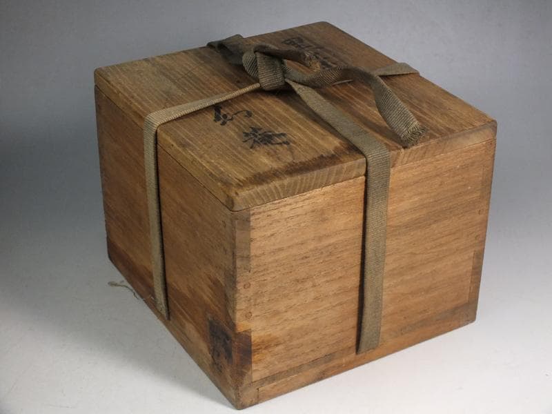 ☆ 野崎幻庵 作 自作黒茶碗 「新宿」 共箱 B4