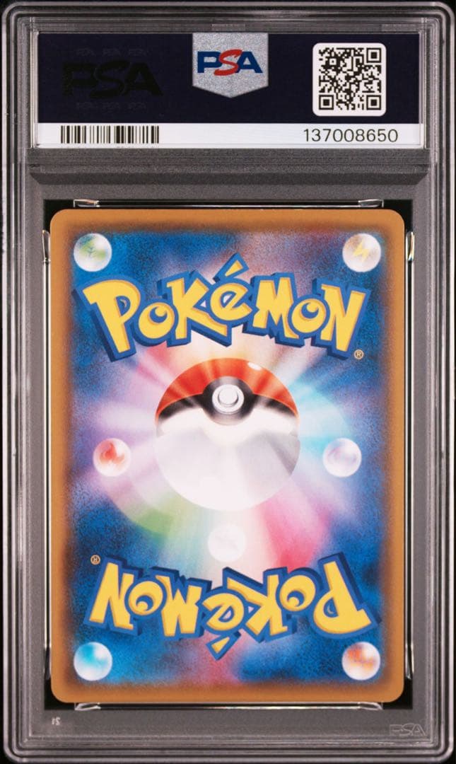 【PSA】ポケモンカード　ピカチュウVunion 25th 4連番