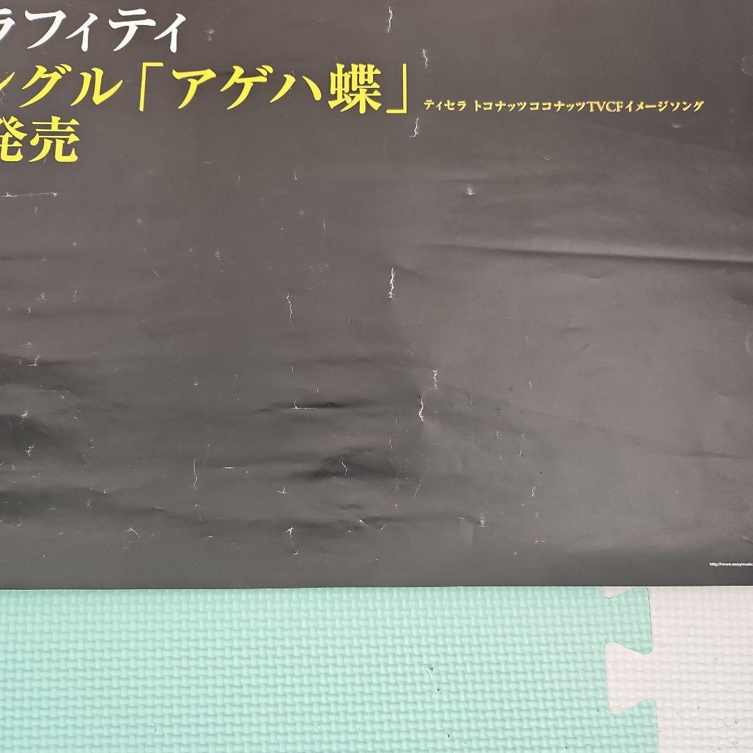 砂様　確認用