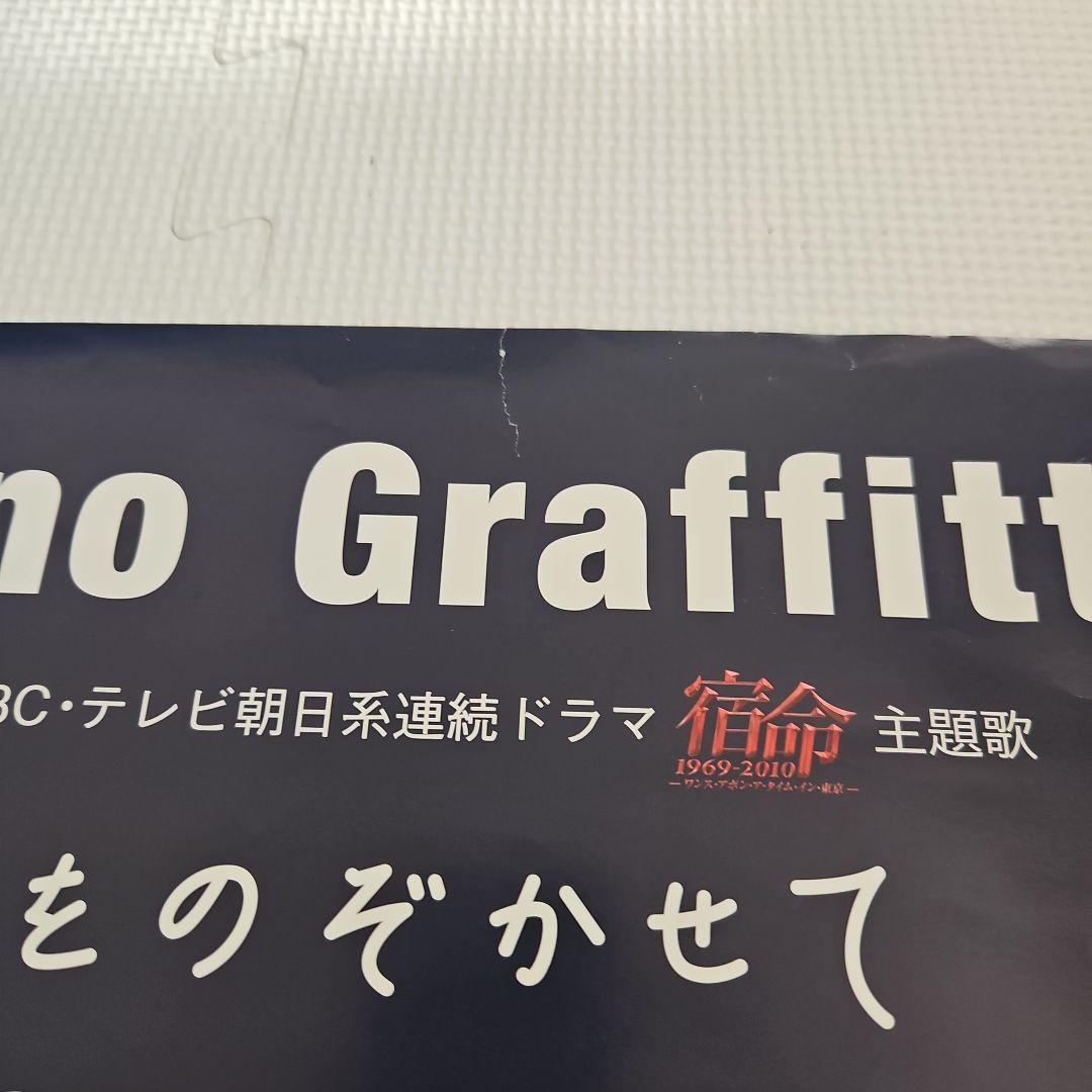 砂様　確認用