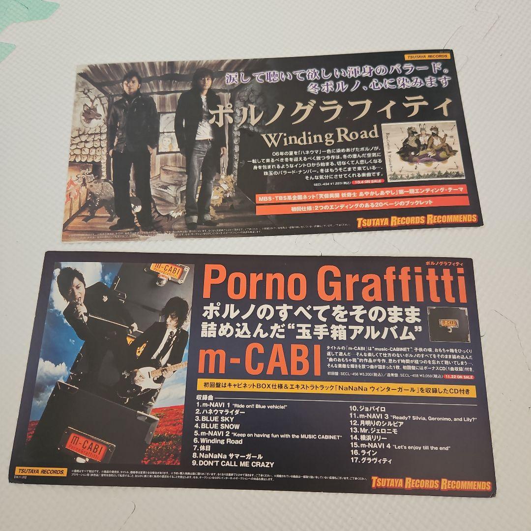 砂様　確認用