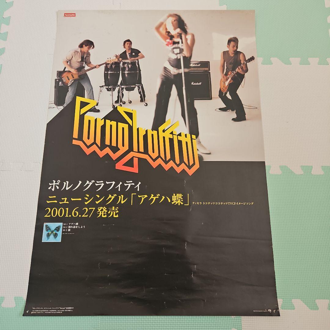 砂様　確認用