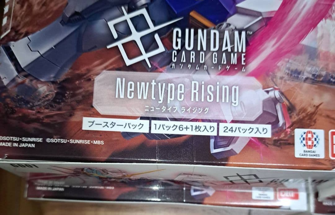 ガンダムカードゲーム ブースターパック Newtype Rising 4BOX